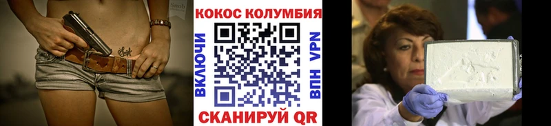 Наркошоп Цивильск Амфетамин  Меф  ГАШ  Псилоцибиновые грибы  APVP  КОКАИН 