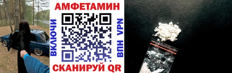 как найти закладки Цивильск Amphetamine 98%