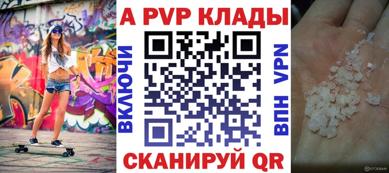 Alpha-PVP СК Цивильск