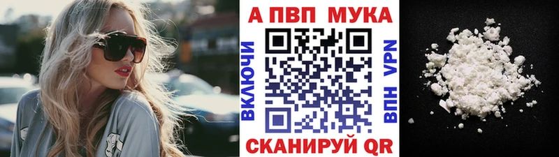 APVP СК  магазин  наркотиков  Цивильск 