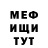 КЕТАМИН VHQ Marmish 007