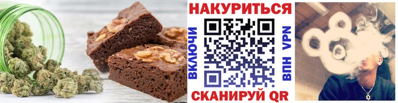 Canna-Cookies марихуана  купить наркотики сайты  Цивильск 