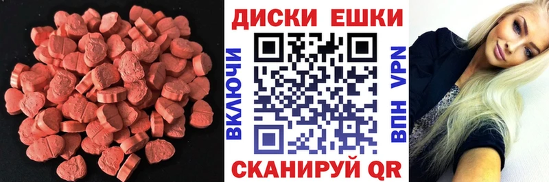хочу   Цивильск  Ecstasy 99% 