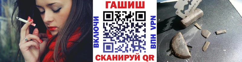 ГАШ индика сатива Цивильск
