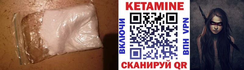 КЕТАМИН VHQ  KRAKEN как войти  Цивильск  закладка 