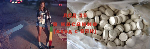 сатива Алексин