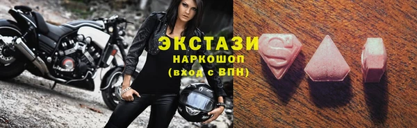сатива Алексин