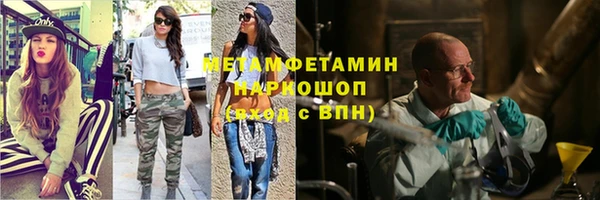 метамфетамин Алзамай