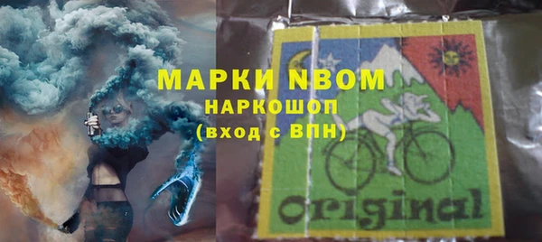 метамфетамин Алзамай