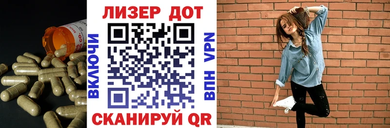 ЛСД экстази кислота Цивильск
