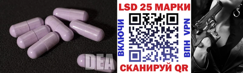 LSD-25 экстази кислота продажа наркотиков Цивильск