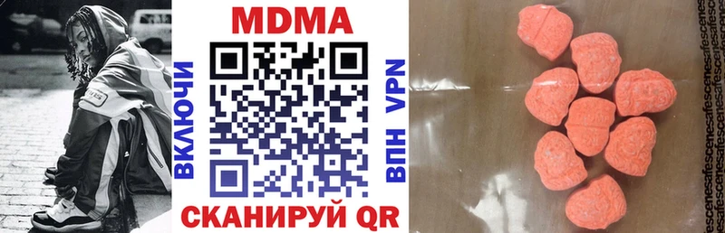 МДМА Molly  цена   Цивильск 