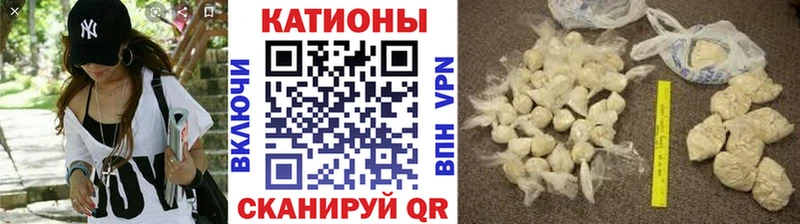 МЕФ VHQ  купить   Цивильск 