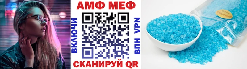 МЕТАМФЕТАМИН мет  цена   Цивильск 