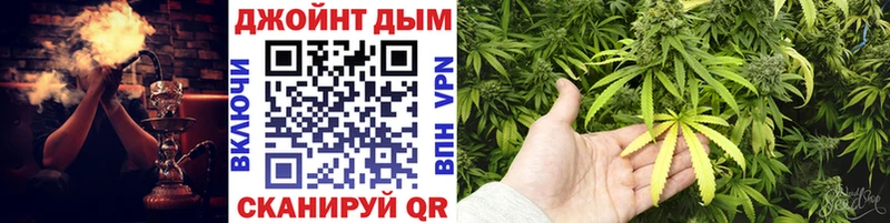 МАРИХУАНА Ganja Цивильск